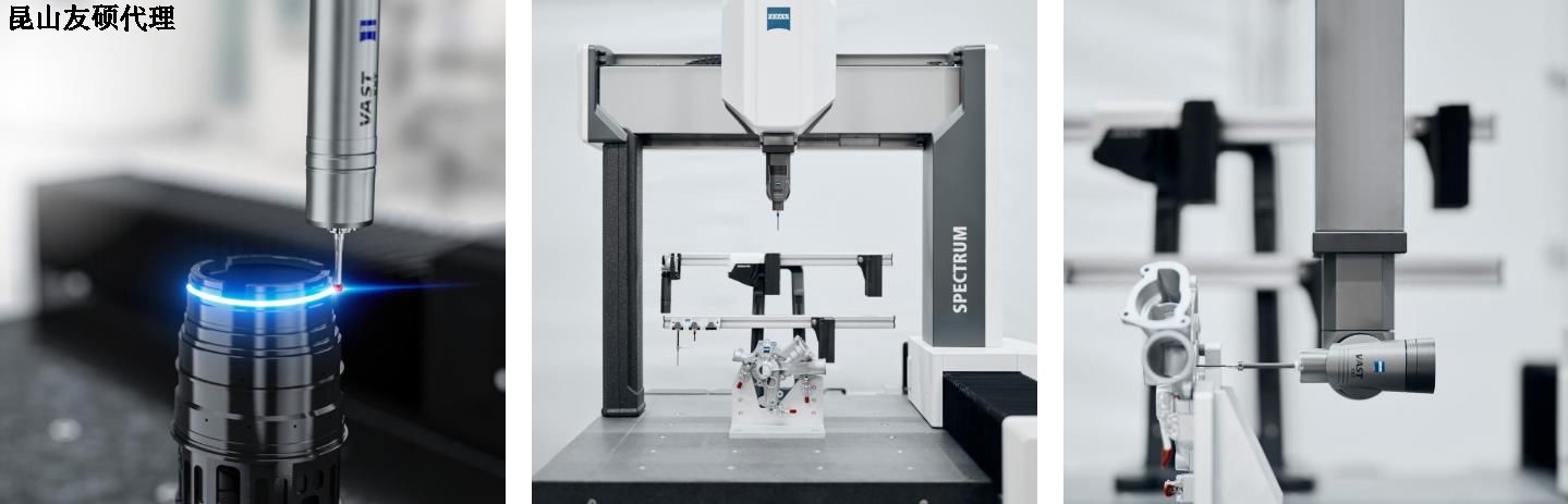 河北蔡司三坐标SPECTRUM